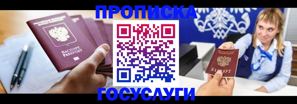 форма 3 в Балее